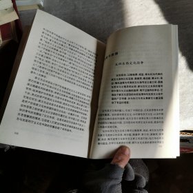 文化与社会的进程:影响人类社会的81次文化活动