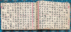 清代重要漕运帮会史料《行道之要务》：京杭大运河沿线各省地方，漕运帮会、帮会组成、驻扎地点、帮头帮规、旗语暗语、节礼规矩、卫所头目、沿途古迹、码头分布、装运货物、桅杆船蓬、旗帜飘带、帮头籍贯等等。序言中名其曰《漕运则例》。