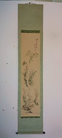 1196.山水图