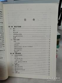 数学分析：上册·第二版