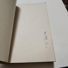 唐诗三百首译析