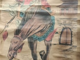 子平关公画