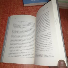 功夫偶像：从李小龙到〈卧虎藏龙〉