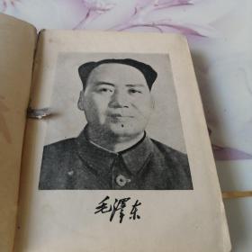 精装笔记本手写。，手稿。前线采访工作记录总结。时间，地点，人物事件。年代日期都一一详细介绍记录当年当时的事件。上海，厦门，福建，海口等等。八连，九连。1954年。详情请看图片描述以图为准。大几十张筒子页。