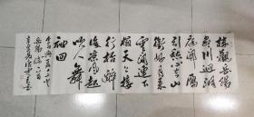唐云来书法13(售出)