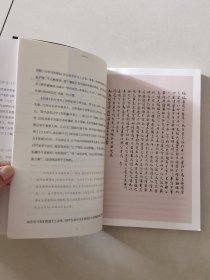 王阳明图传