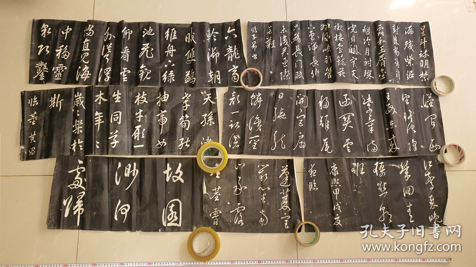 康熙临董其昌书法拓片《故园渺何处归》 7段总长度大约490厘米左右！