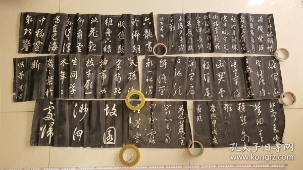 康熙临董其昌书法拓片《故园渺何处归》 7段总长度大约490厘米左右！