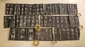 康熙临董其昌书法拓片《故园渺何处归》 7段总长度大约490厘米左右！