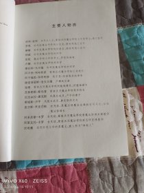 哈利·波特与死亡圣器（二维码扫描上传，正版二手图书，16开平装本）