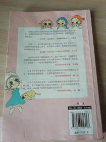 一辈子做素颜女孩..