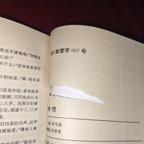 剑神传（上下）：台湾武侠小说九大门派代表作