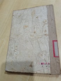 战国策故事选