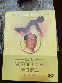 日本电影大师 沟口健二
导演作品集 DVD X10碟