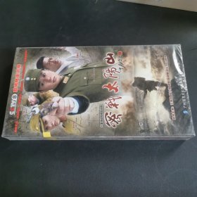 密战太阳山DVD11碟装 未拆