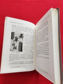 中国期刊史：第四卷（1978-2015）
