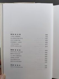 生活十讲