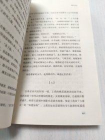 冷月如霜