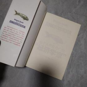 每个人都是自己的“经济学家”