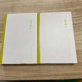 读库2301 2302