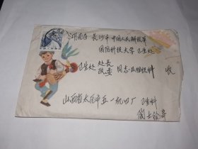 老实寄封-----《山西寄湖南，内有16开4页给母校写的信，因抗美援朝提前结束实习期，转为护士，但后来学历不被认可，希望母校给予学历证明！信件内容包含当年其他护训队员！美术封，1985年》