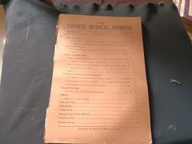 1938年 中华医学杂志      多药物广告图片  英文版