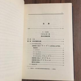 马克思恩格斯全集～第50卷