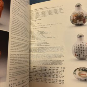 小有洞天-J&J鼻烟壶珍藏专场拍卖图录 纽约佳士得2007年3月22日