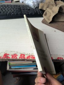 第九届全国人民代表大会第一会议和全国人民代表大会常务委员会有关文件摘编