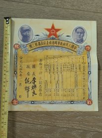 少见证书，复制品复制品