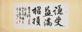 盧蘇，40*85
