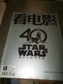 看电影 732