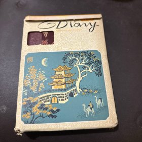 Diary 110 学生牌日记本（有盒套）