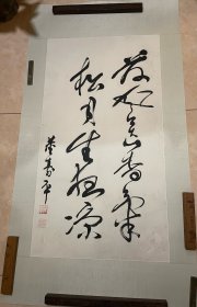 不知名书法（见描述）尺寸、88*48CM