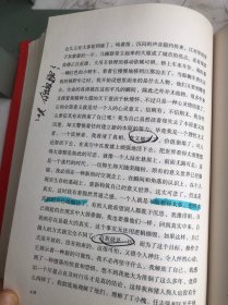 沧浪之水