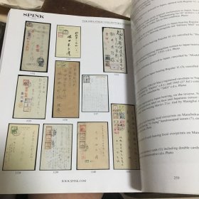 SPINK(斯宾克)2015年10月邮票.邮件拍卖会.【F--1】