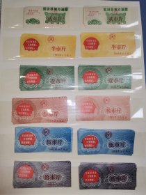 语录湖北松滋县1968年地方粮票5全加油票，单套30元包邮，10套180元