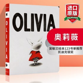 Olivia (Classic Board Book)  奥利薇