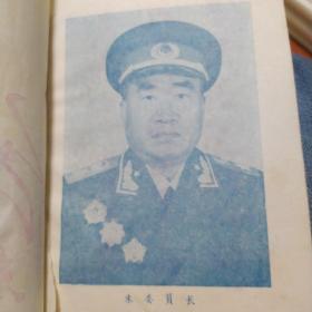 日记本《毕业纪念》(内页撕了一页如图)