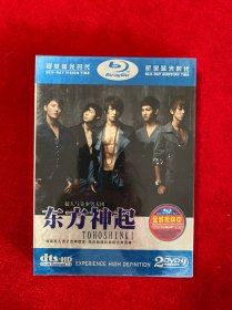 超人气美少男天团 东方神起 2DVD（全新未拆封）