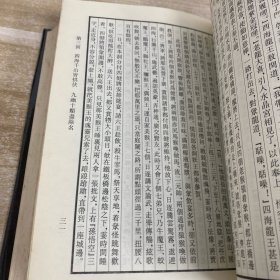 西游记