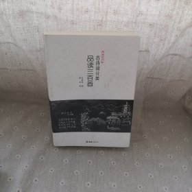 古诗词分类品读三百首