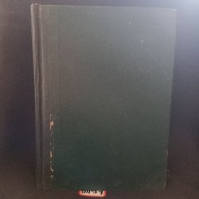 军事学术杂志 1984（1–12）军事历史（1–4）战术研究（1–2）合订本