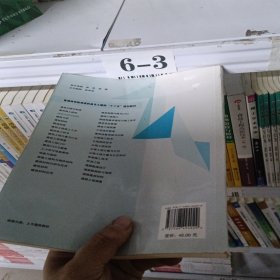 普通高等教育高职高专土建类“十二五”规划教材：建筑力学与结构