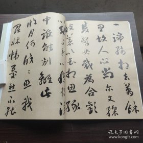 《中华书画家》 刘墉专题【8开，66页】石庵试墨，楷书杂录诗文册，致两峰先生札，千钵经序等，版本稀缺