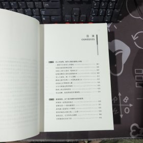 饭局酒局吃喝应酬中的潜规则