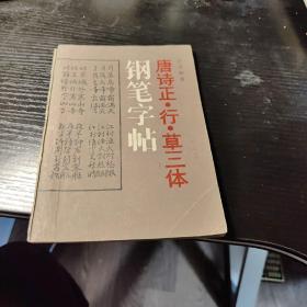 中国近代史知识手册