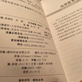 Mimics软件临床应用：计算机辅助外科入门技术