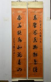 谭沛深，字达泉，齐郡（今山东临淄）人。清代同进士出身，任知县等职。学问渊博，书法精湛。名噪当时，乡人敬仰。详《临淄县志》。
老裱，蜡笺，轻折。
166.5+36+2.