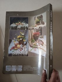 争萄联考5色彩风景